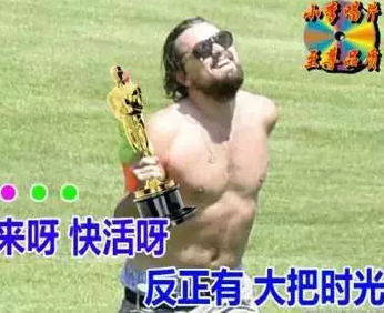 驚呆了，邵陽人終于找到延年益壽的良方！