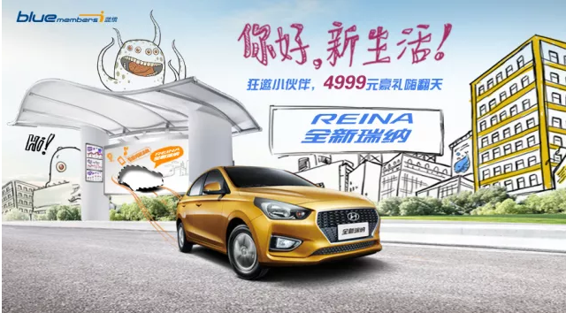 【贏豐厚豪禮】呼朋喚友，全新瑞納帶你打開美好新生活！