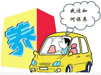 必看：汽車保養(yǎng)需要保養(yǎng)哪些項目？
