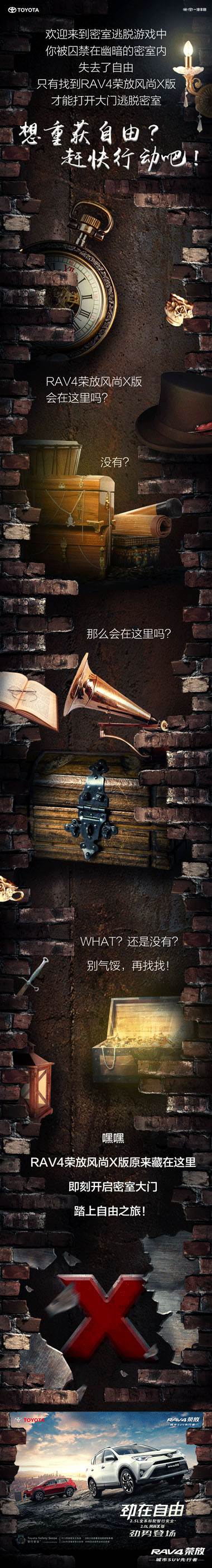 打開這扇門，盡情馳騁！