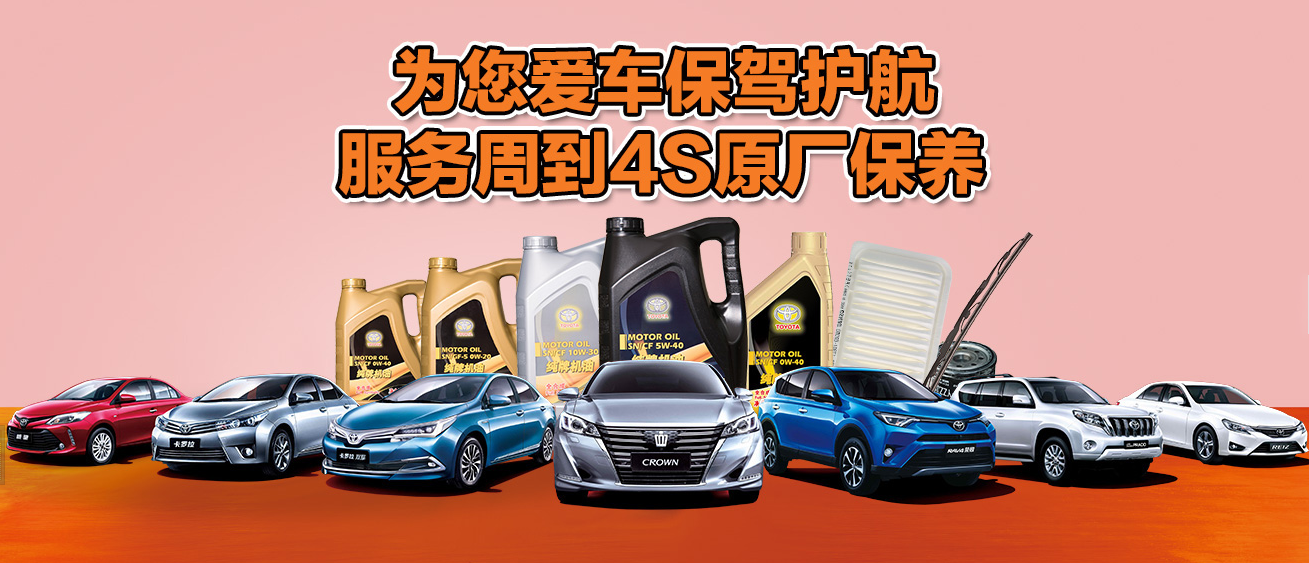 告訴你，為啥隔5千公里或6個(gè)月就要到4S店保養(yǎng)一次？