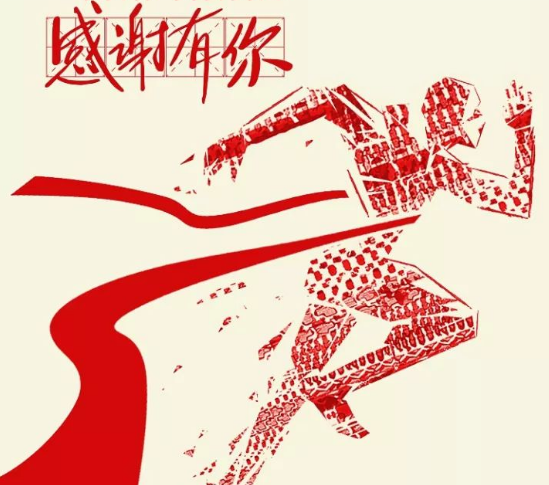 一個(gè)目標(biāo) 兩份努力 感謝有你！