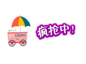 雙十二來了，教你怎么血拼