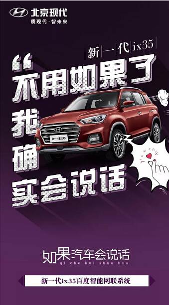 誰(shuí)說(shuō)只有古董會(huì)說(shuō)話？