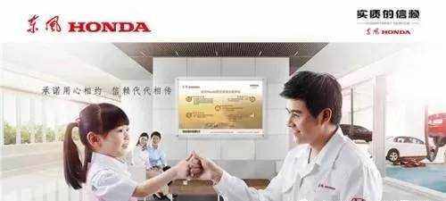 【東風(fēng)本田，首選寶盈】新春返程 與愛(ài)同行！