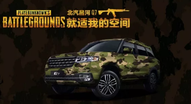 小長(zhǎng)假最閃亮的那顆星，是你嗎？