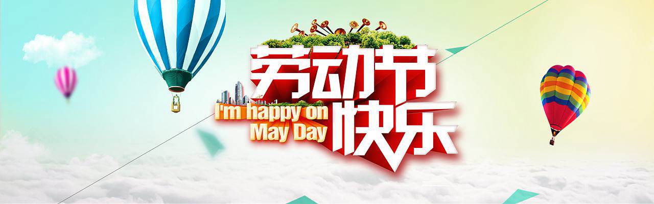 小長(zhǎng)假，讓北京現(xiàn)代陪你出游！