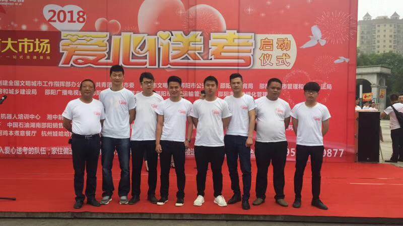 高考加油丨你們比任何時候都更接近夢想！