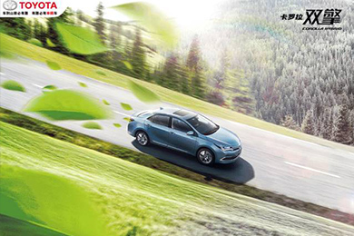 一說起最強家轎，我只服卡羅拉！