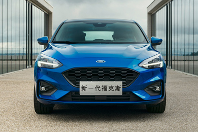 11.58萬起，新一代福克斯開啟預(yù)售