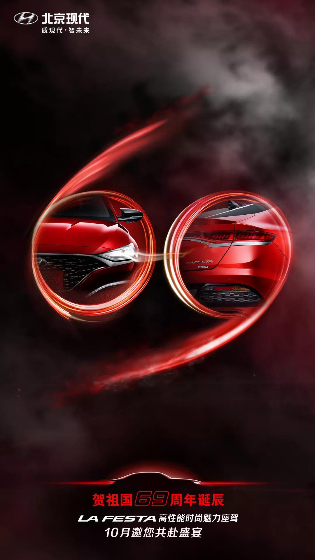 國(guó)慶 | 盛世繁榮，便是舉國(guó)盛宴！