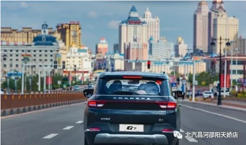 免費(fèi)開好車，北汽Q7送你天大的福利！