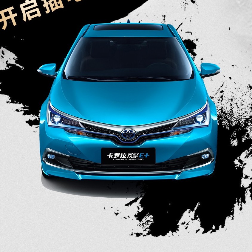 放開那個(gè)充電樁，沖我來！