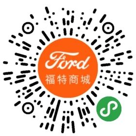 長安福特 - 搞活動啦！