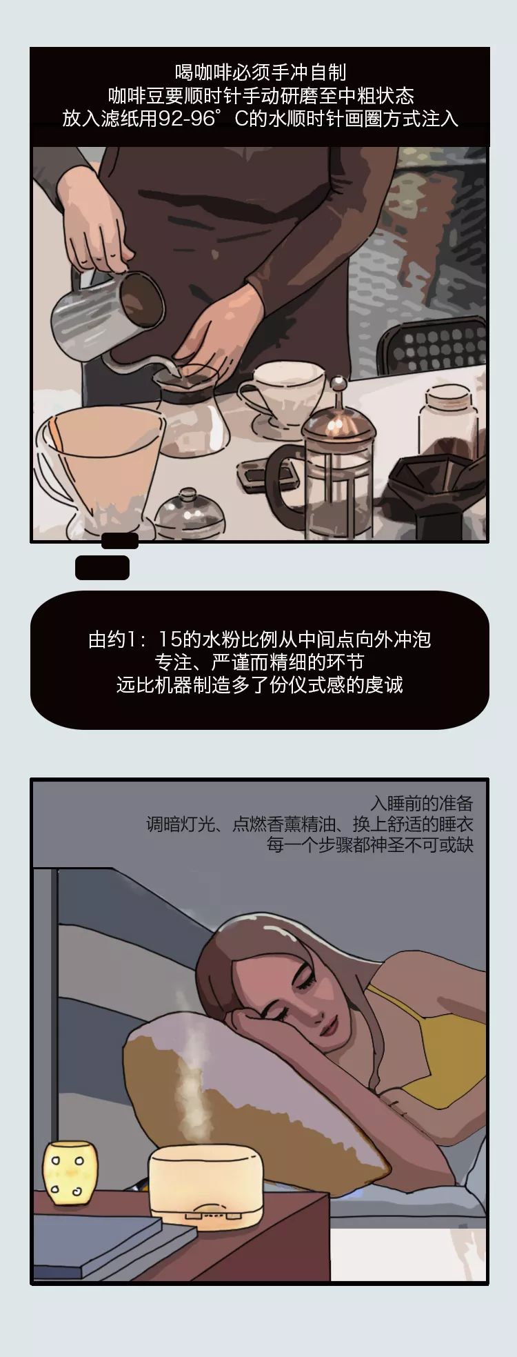 福特銳界、為什么一個餐墊，就能拯救整頓飯？