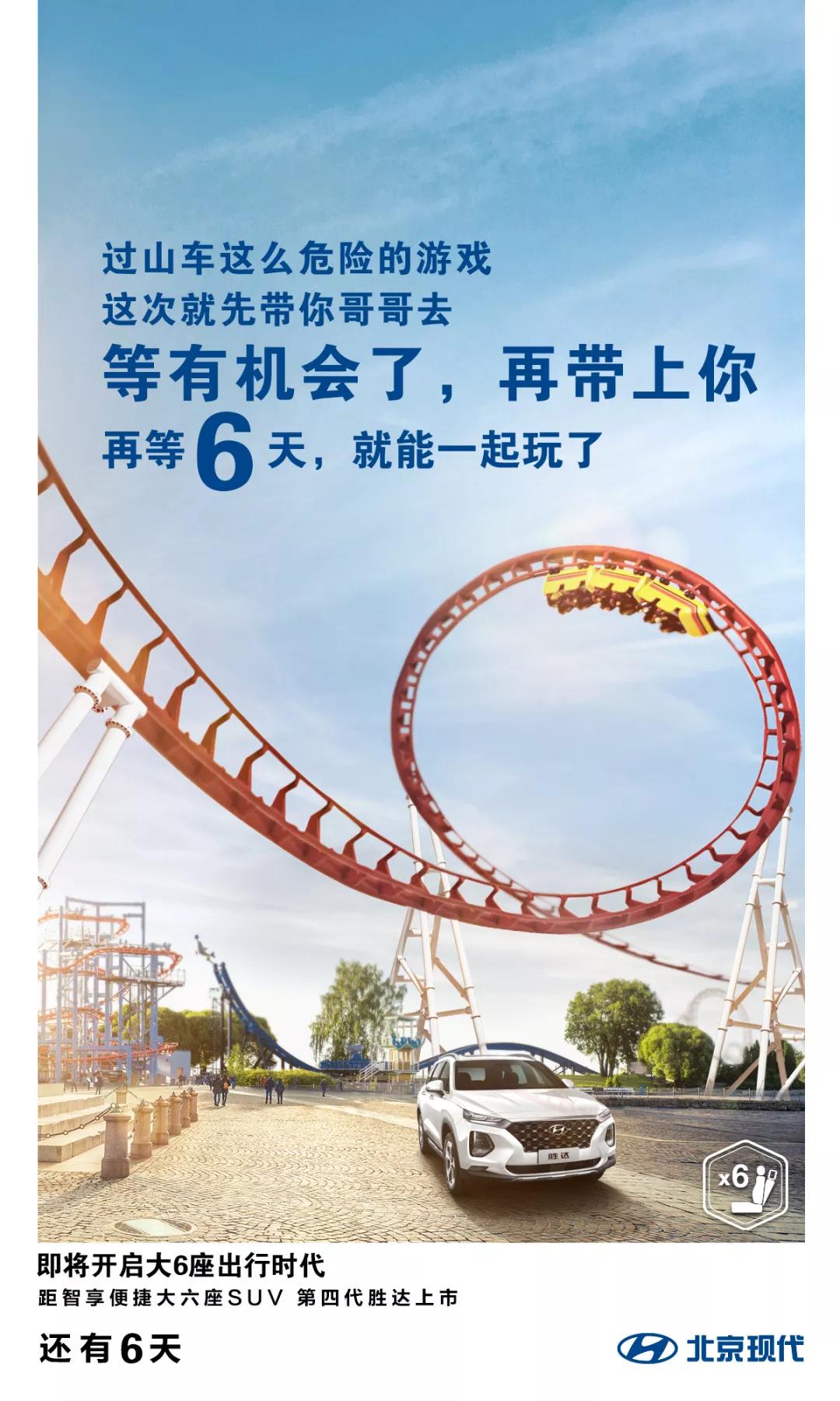 摯愛(ài)·智達(dá)丨距第四代勝達(dá)上市還有6天！