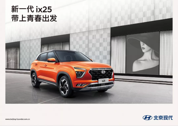 新一代ix25實車已到店，現(xiàn)火熱預售中…