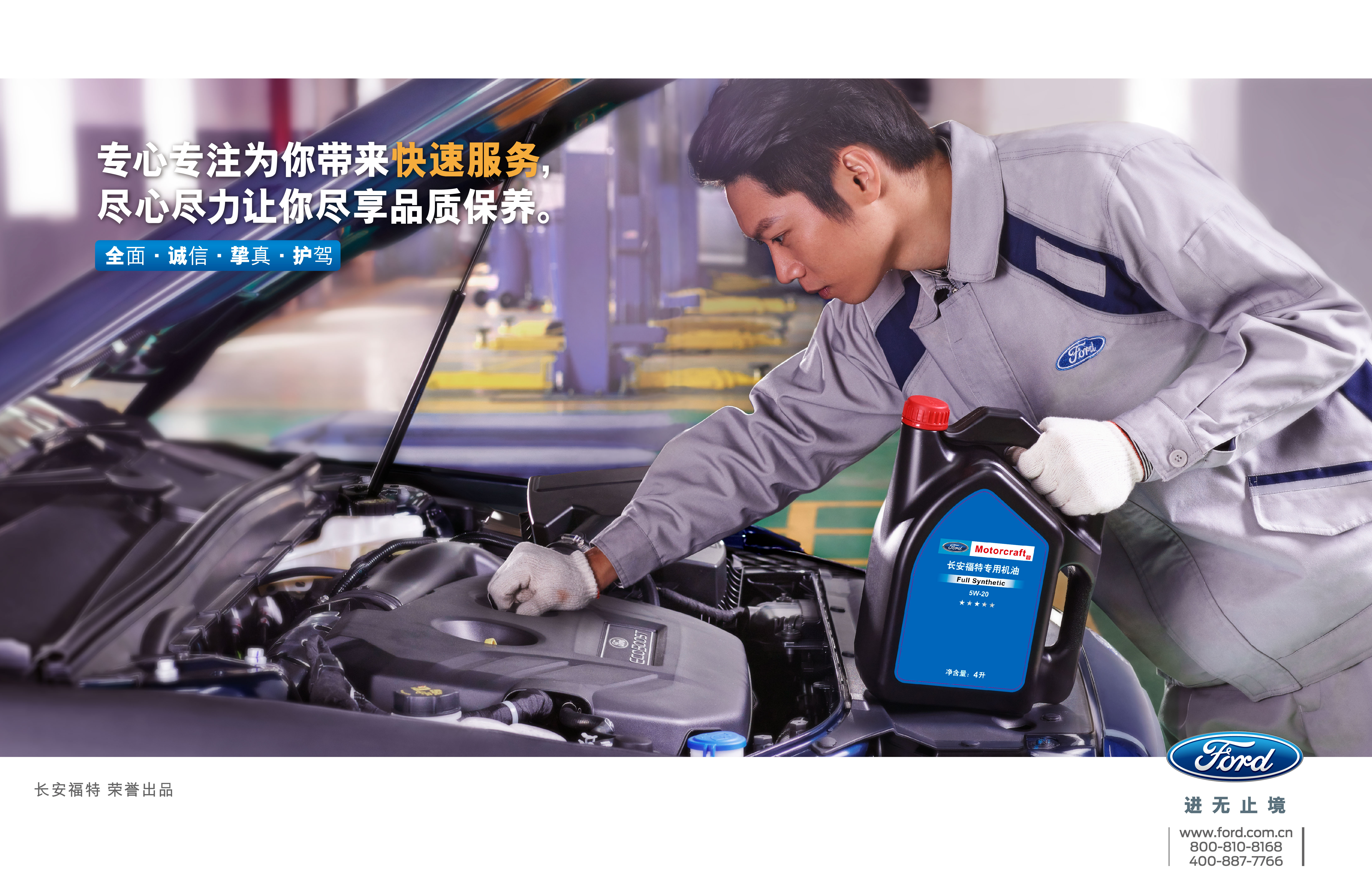 車鑰匙掉了，怎么辦？切記一定要這么做！邵陽(yáng)寶迪福特