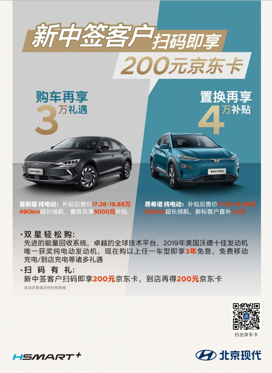 福利轟炸區(qū)，請做好掃碼準(zhǔn)備！