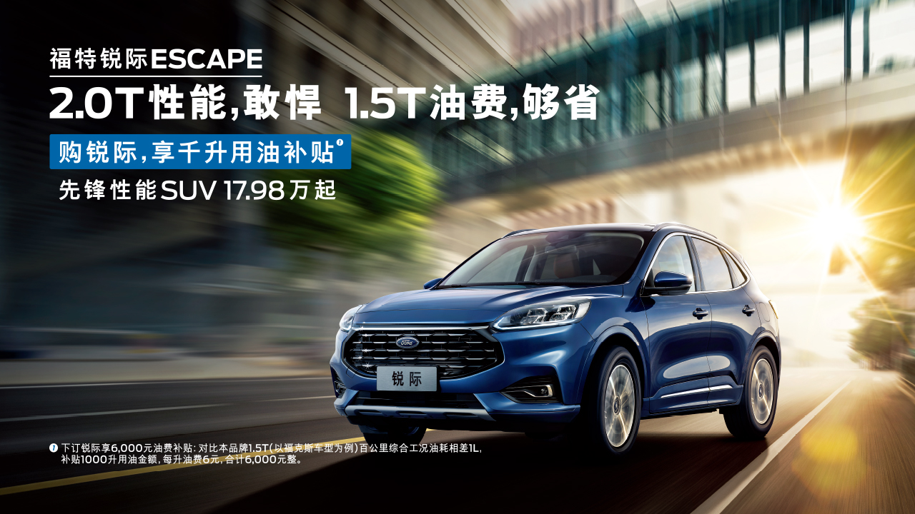 為所愛的人，0負擔奔前程-銳際助你乘風破浪