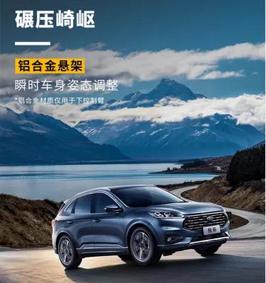 夏不為利·3E沖刺團購會【7月19日】邵陽寶迪福特實力開團??！