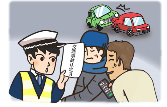 出現(xiàn)事故別驚慌，5條基本處理方法學(xué)起來