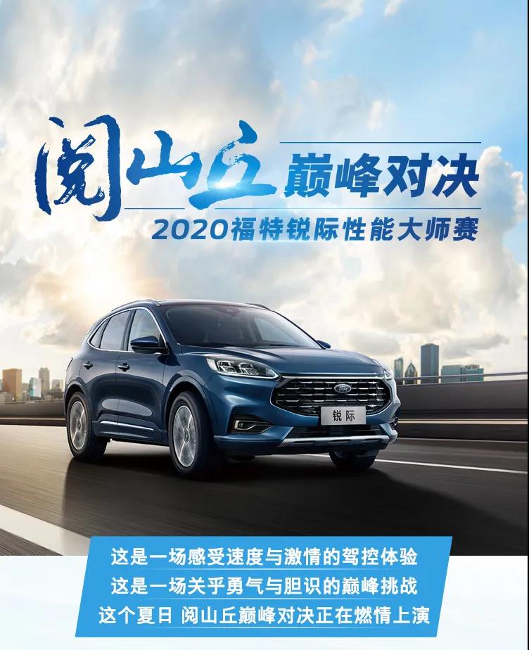 高光時刻，誰才是真正的“大師”