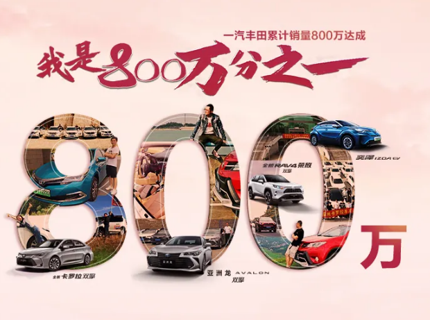 我是800萬(wàn)分之一 ，我在豐潮世界等你！