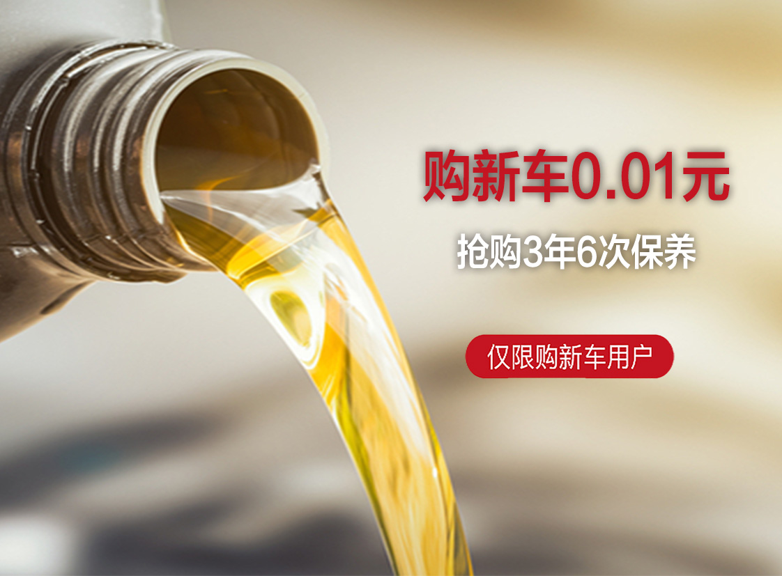 邵陽(yáng)寶迪福特9月車展“1元搶8888”（大禮包）躁起來