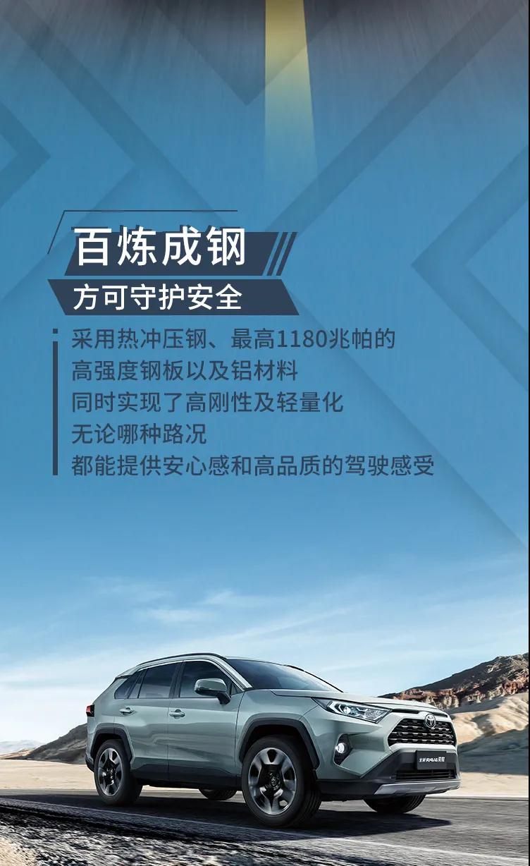 行者無(wú)疆，縱擎馳騁廣闊天地