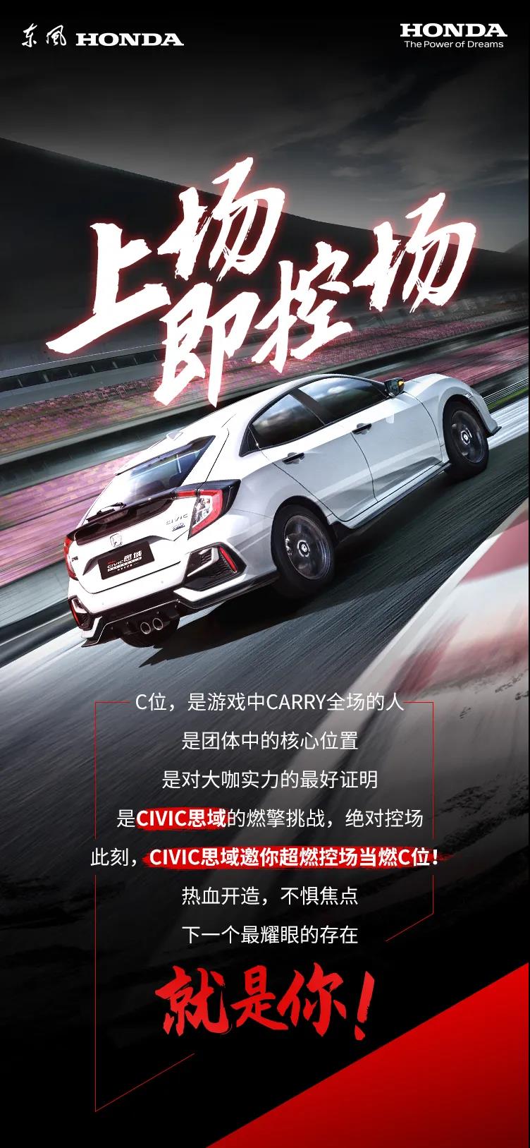 抖音征集令丨燃擎共創(chuàng)，SHOW出你的C位時(shí)刻！