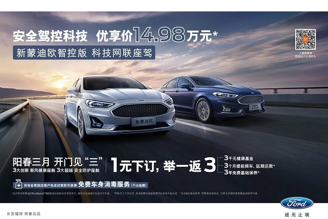 喚醒能量，擁抱每一重美好-