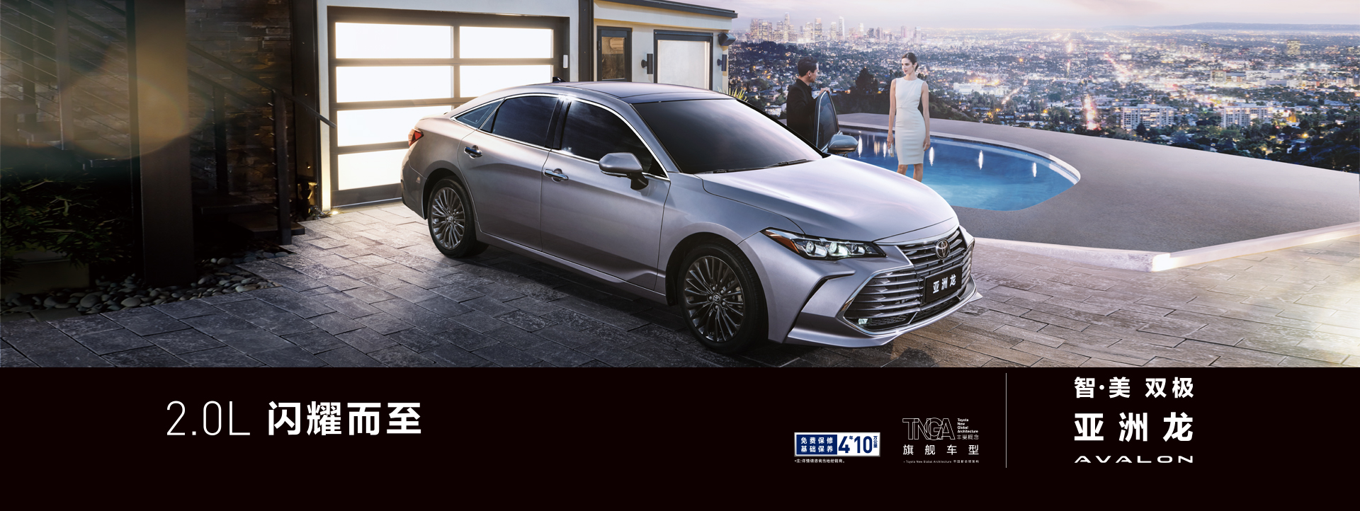 雙擎小劇場丨智·美 雙極，擁抱生活美好