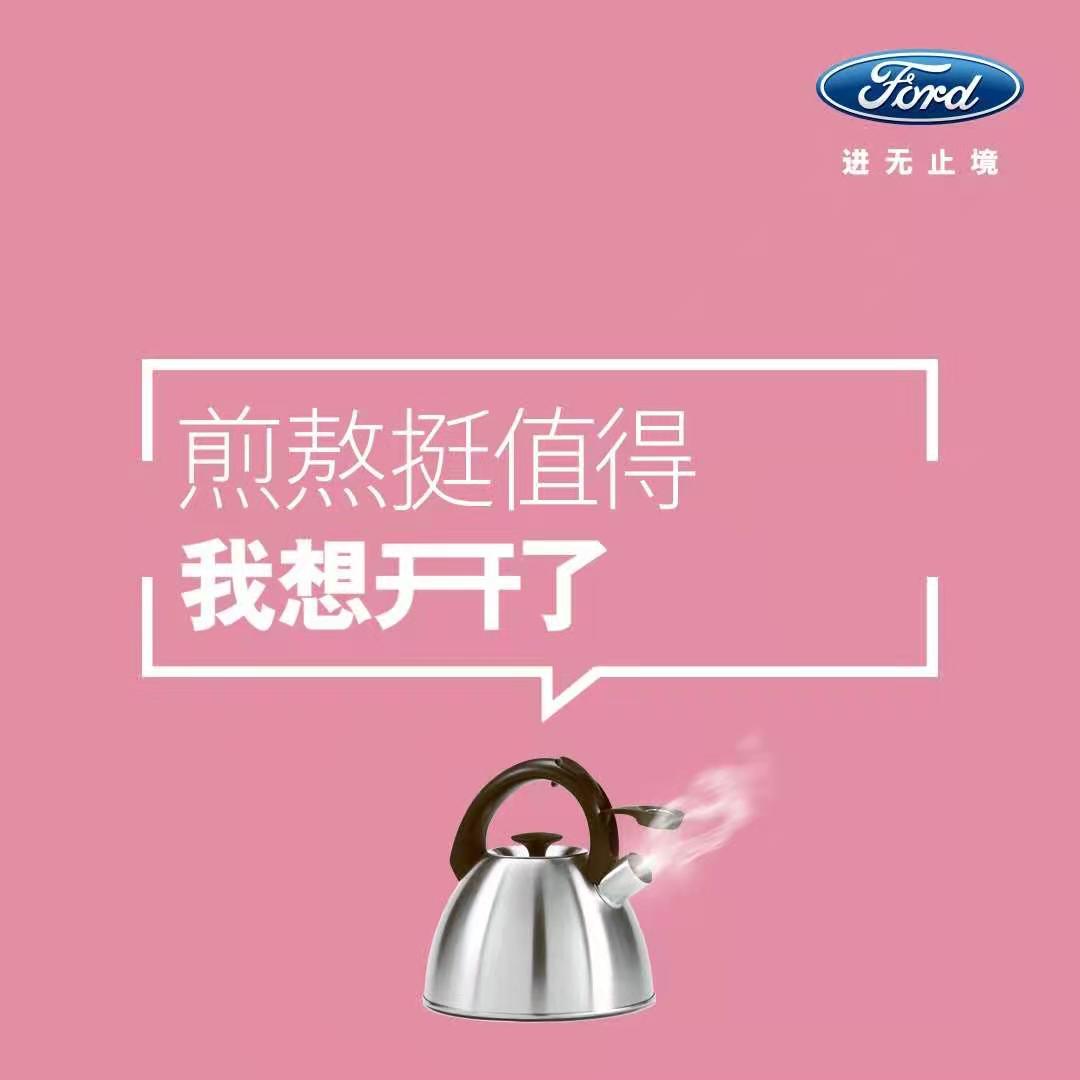 2021，想開了，就開吧！