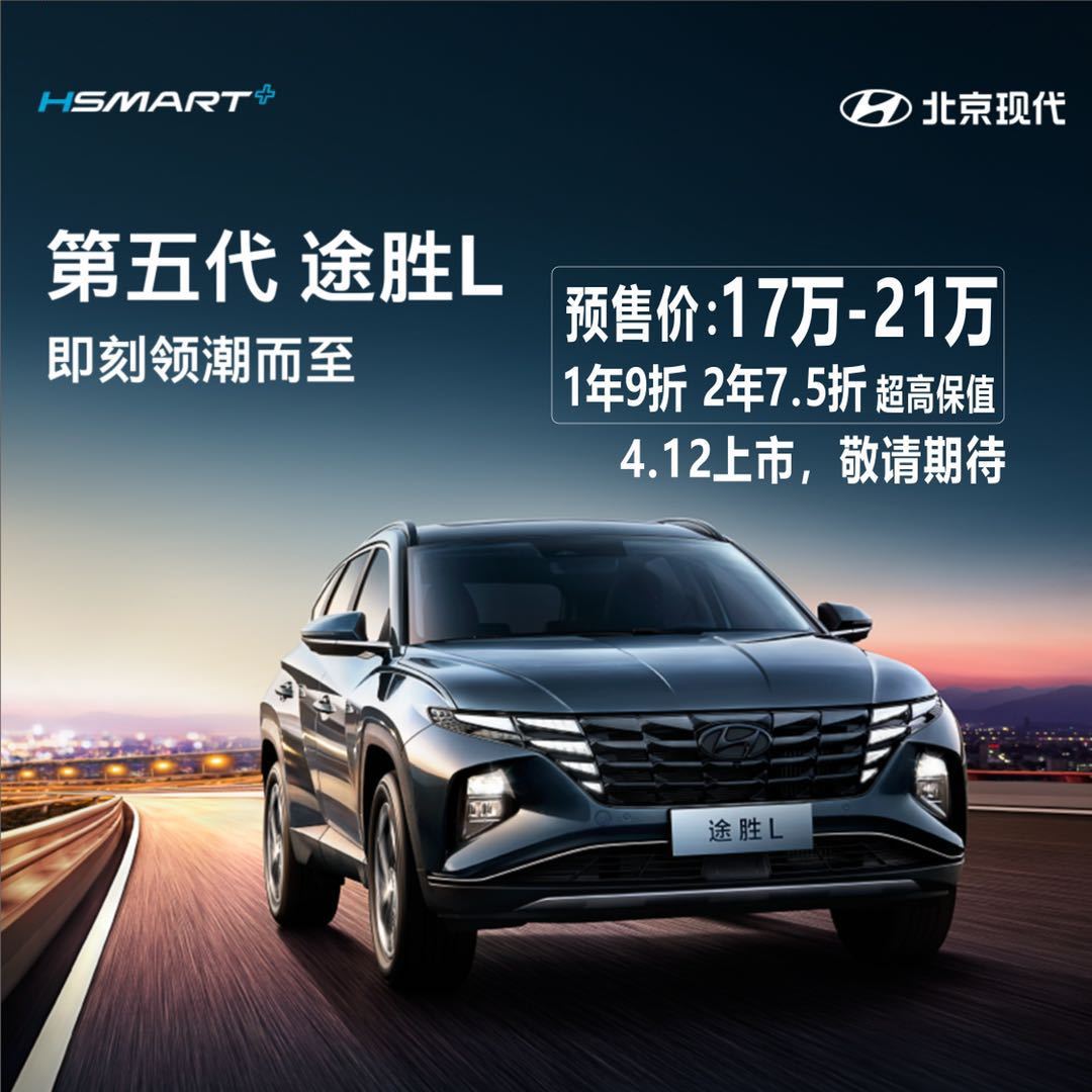 TA來(lái)L丨顛覆，創(chuàng)新，突破！