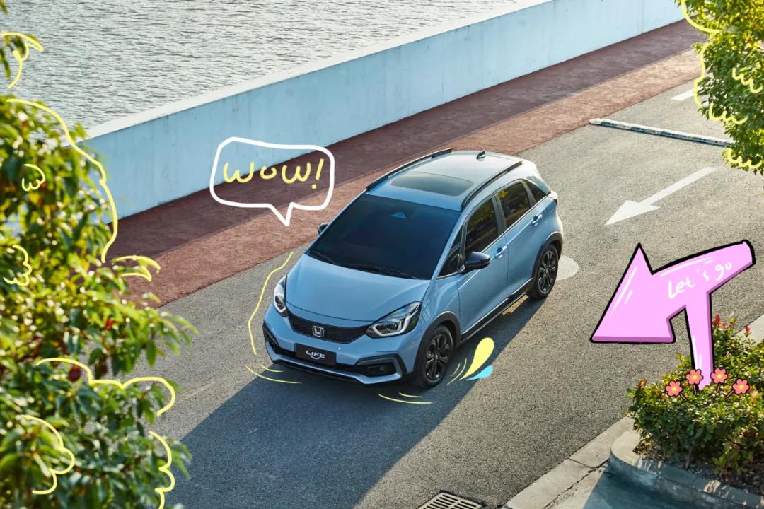 適合的才是最好的！我的LIFE我做主！