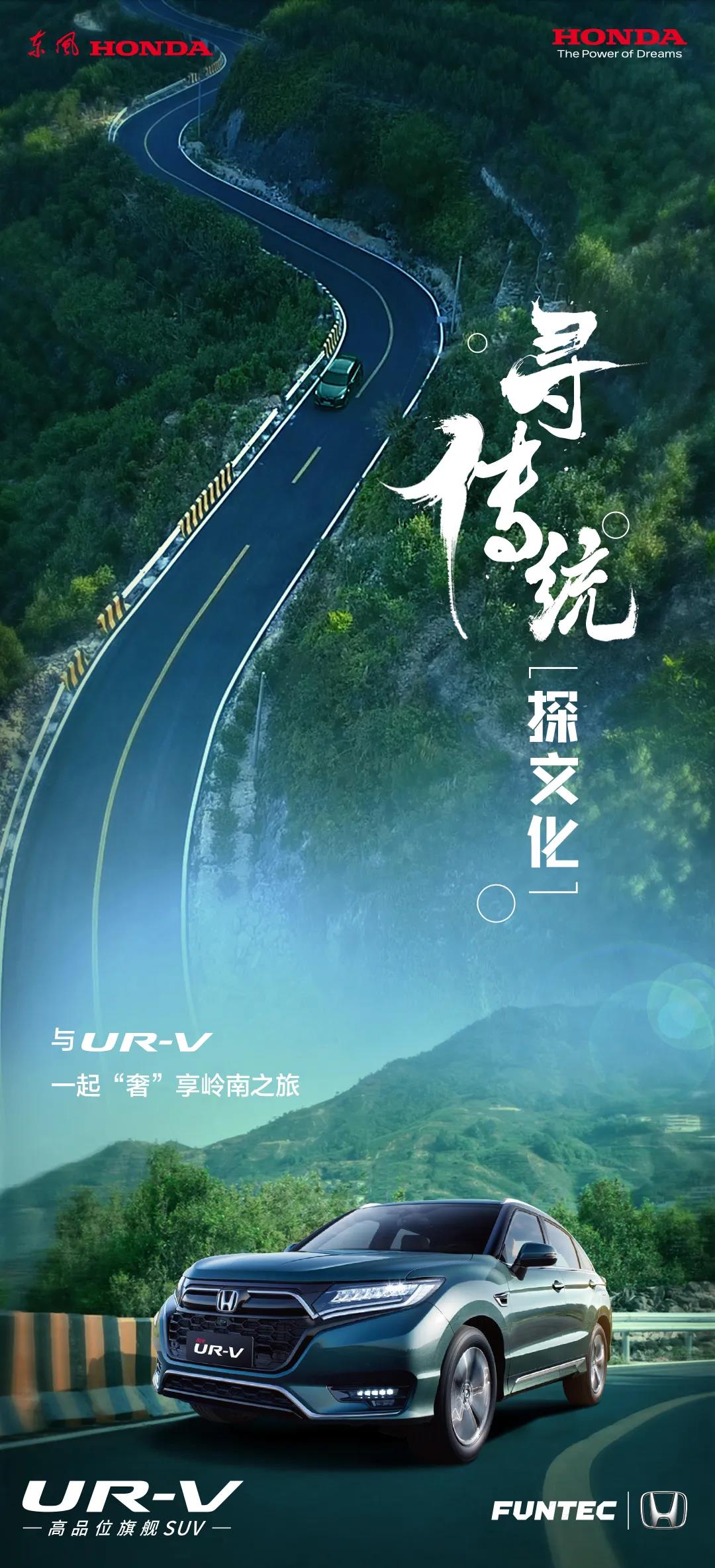 與君同行，品一盞好茶，享一場(chǎng)“奢”旅