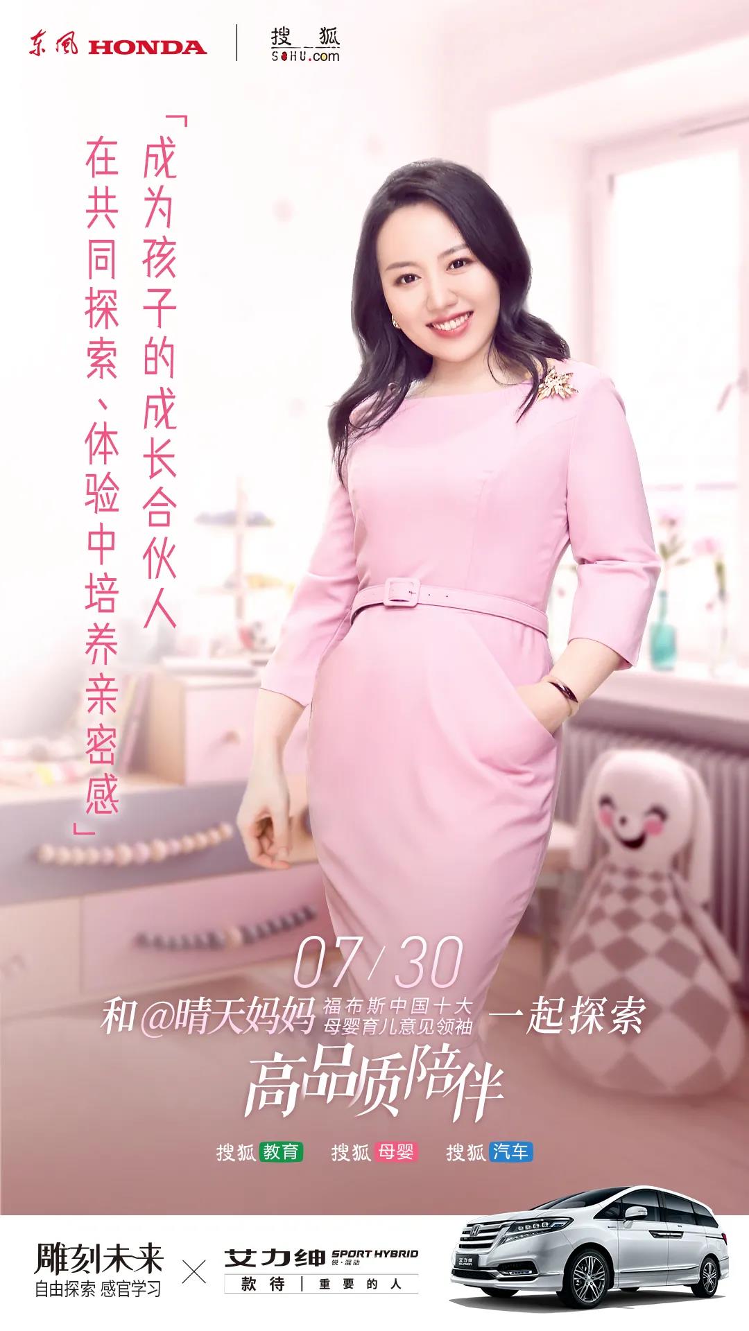 不負暑假時光，如何更高品質(zhì)的陪伴孩子？