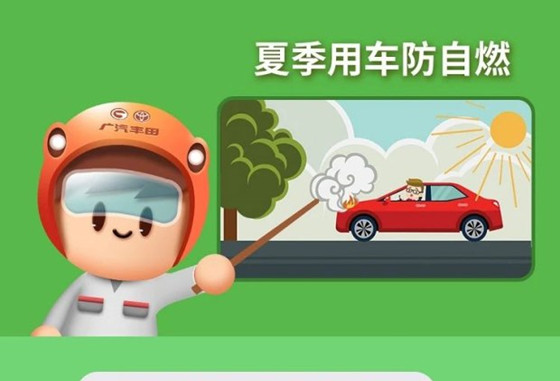 丨廣汽豐田天嬌寶慶店丨汽車開空調(diào)聲音大 快來找找原因！