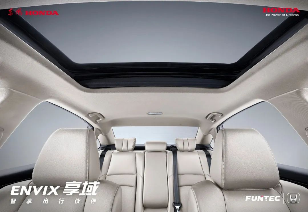 享”舒適出行，還得看TA！