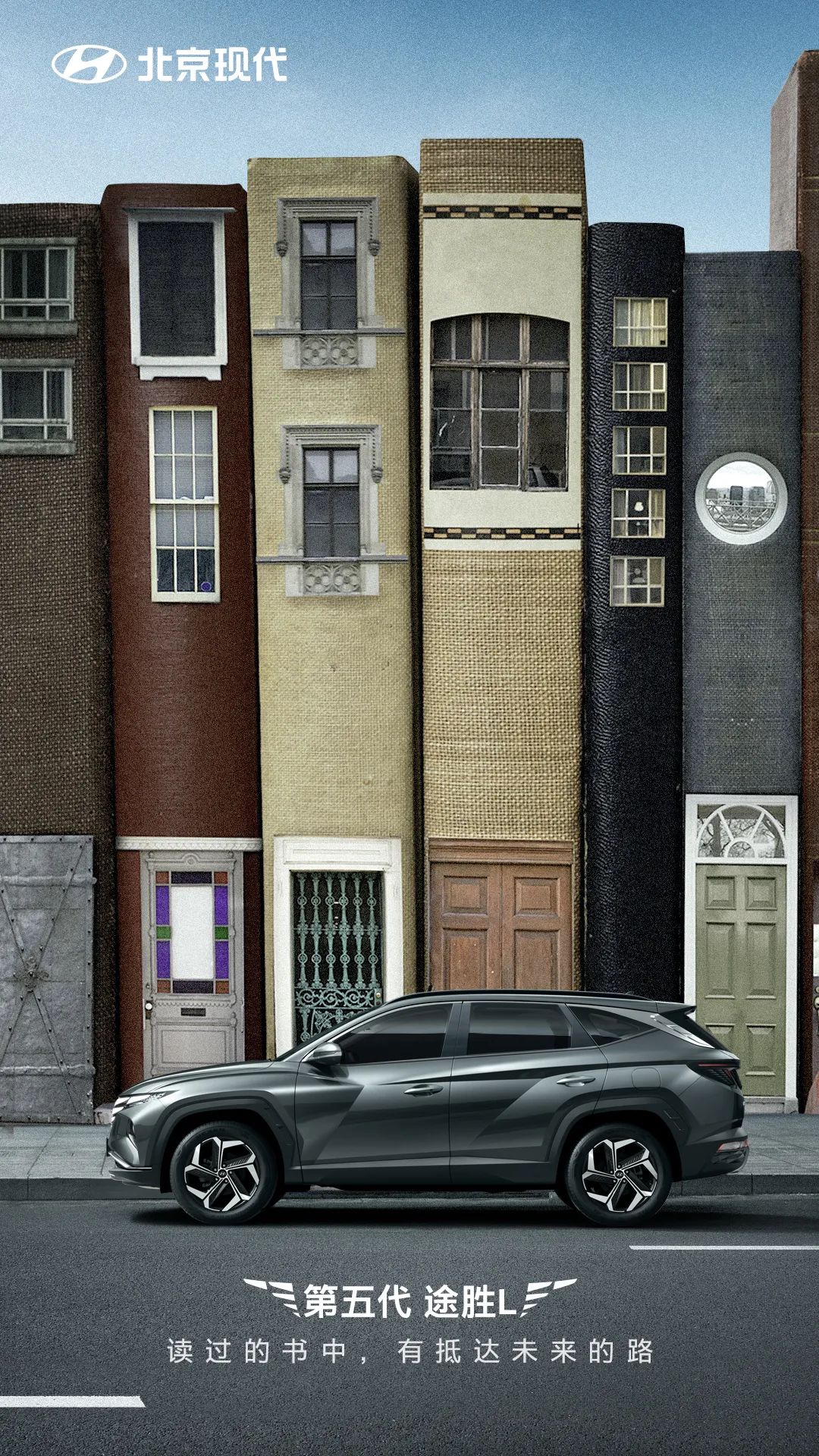 一本書，一段旅“途”