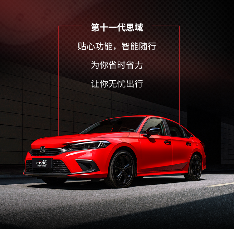 省時星人”的秘密，點擊從容get