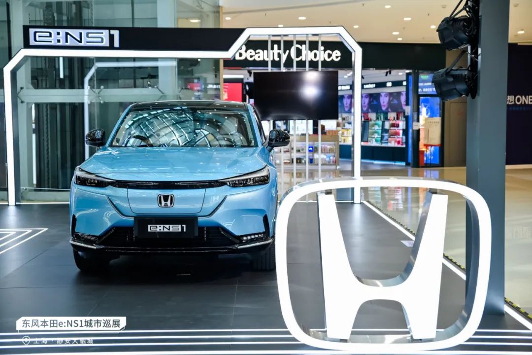 e:NS1城市巡展再出發(fā)，這一站我們在……