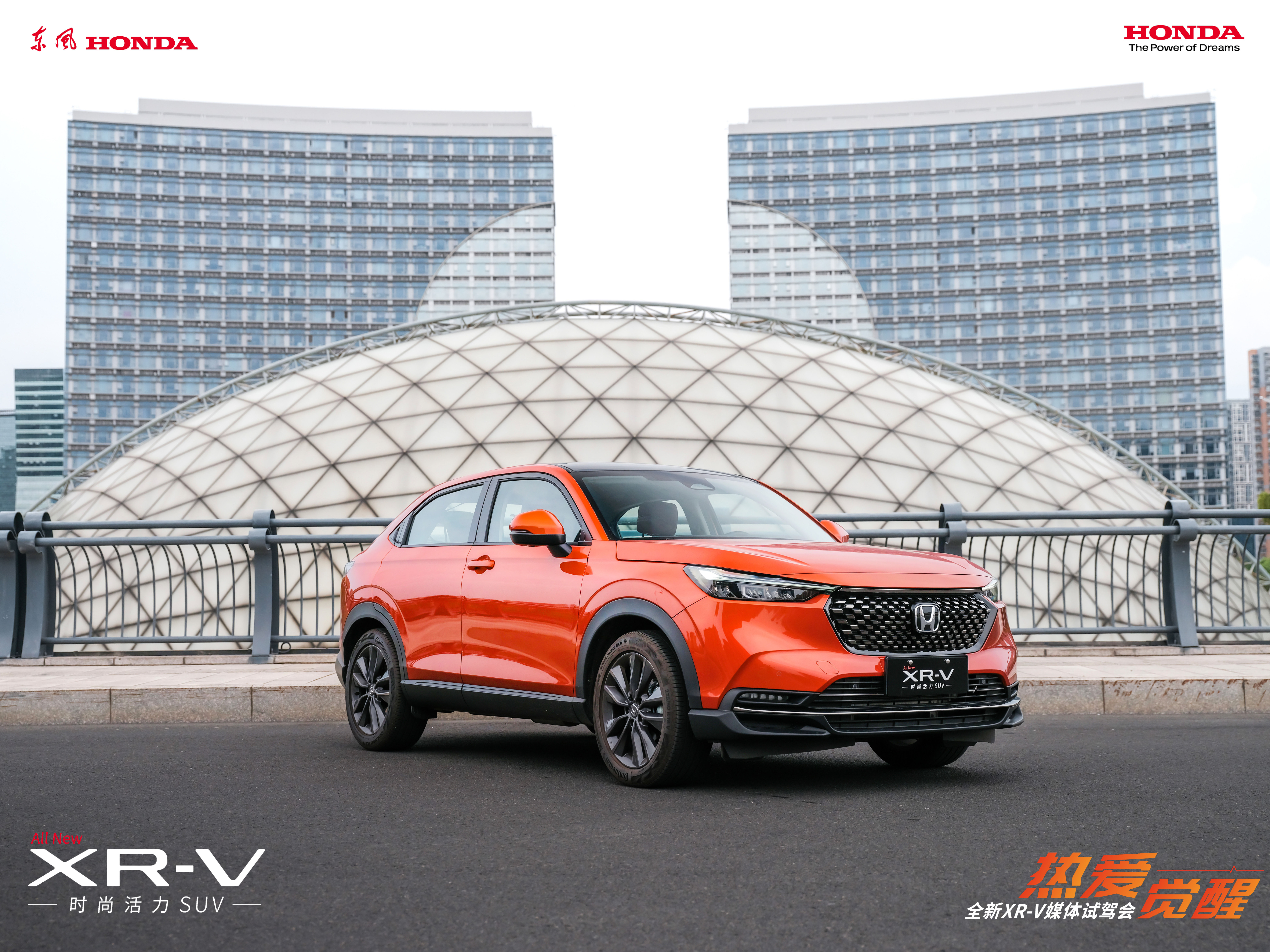 “智”之所趨，更輕松，更心動