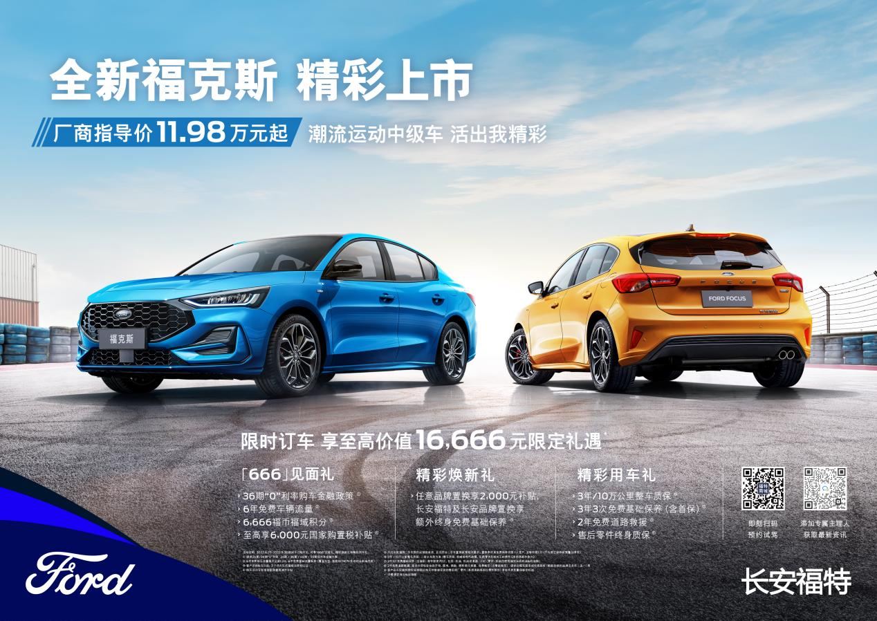 顏值既正義，操控乃樂(lè)趣，全新?？怂褂嗁?gòu)享好禮