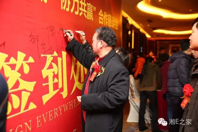 汽配精英齊聚天嬌國(guó)際汽車城，暢談發(fā)展“協(xié)力共贏”